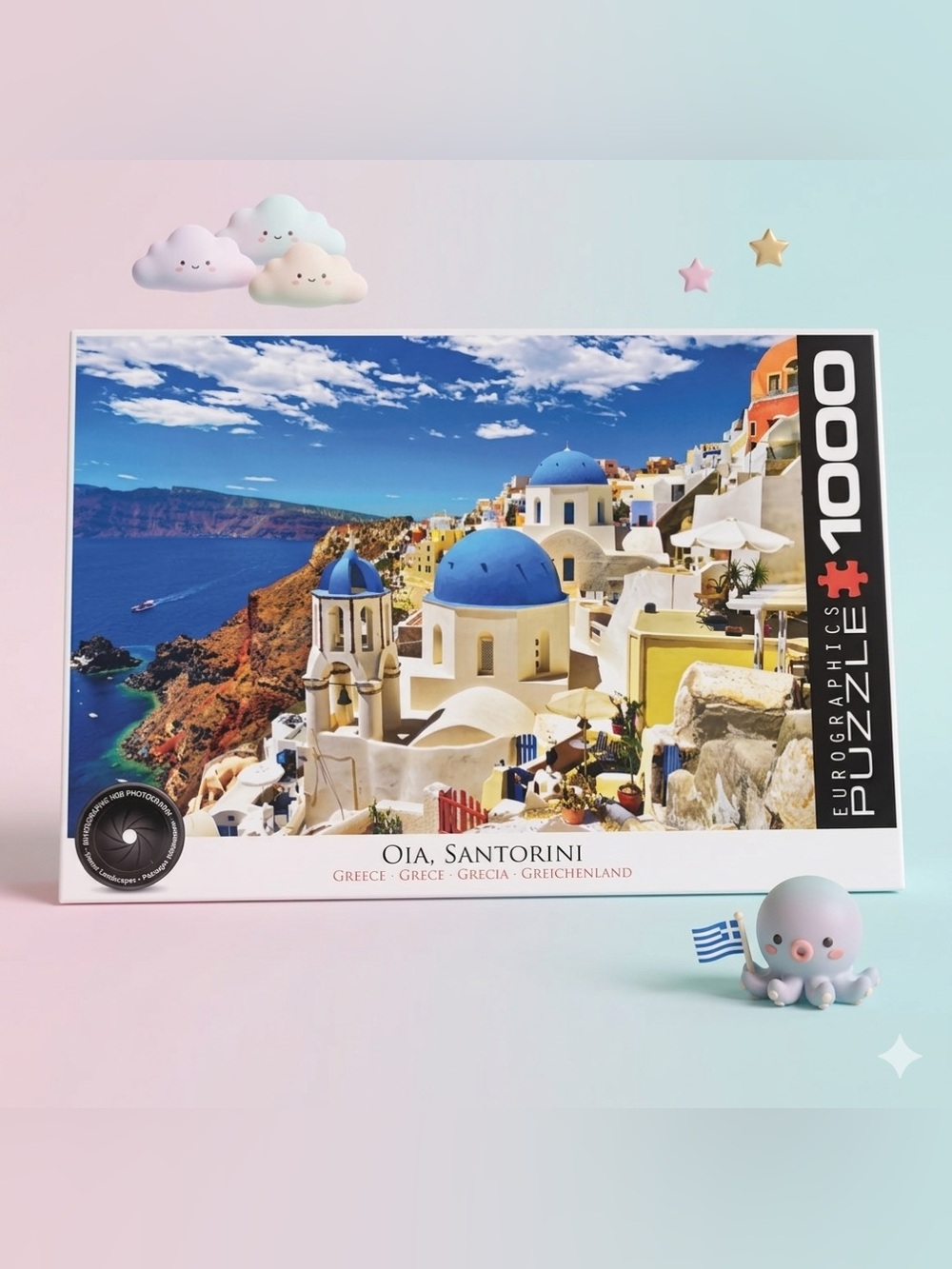 Santorini Puzzle